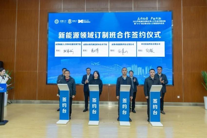 产教创新 校企联合育人